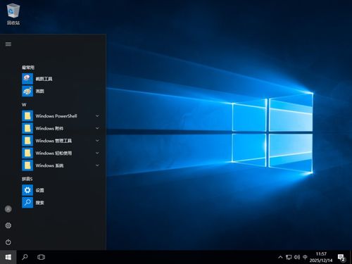 Win10 LTSB 2016官方精简版 专为低配老电脑打造的轻量级系统
