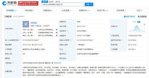 计算机系统集成 现代企业数字化转型的核心引擎